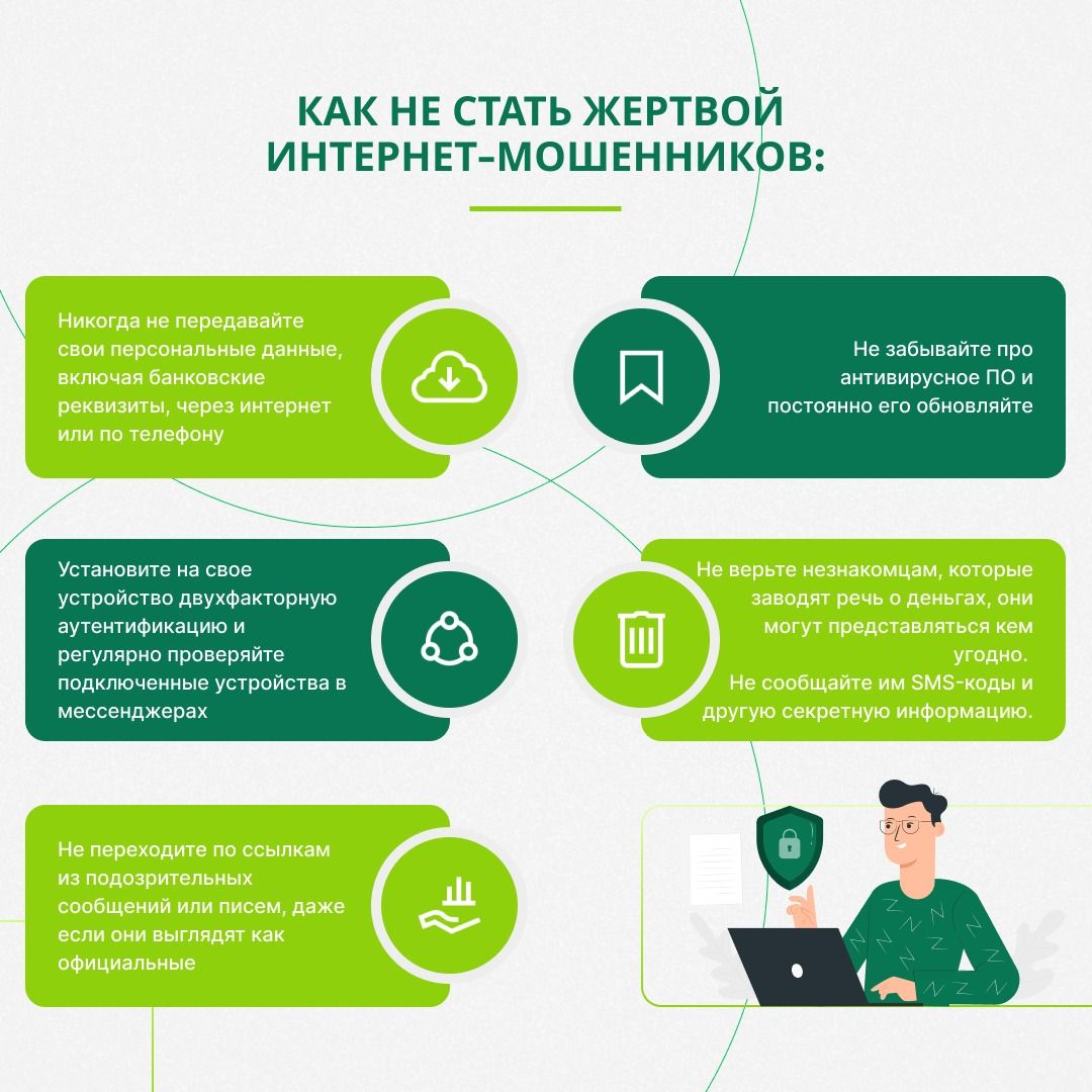 финграмота.jpeg