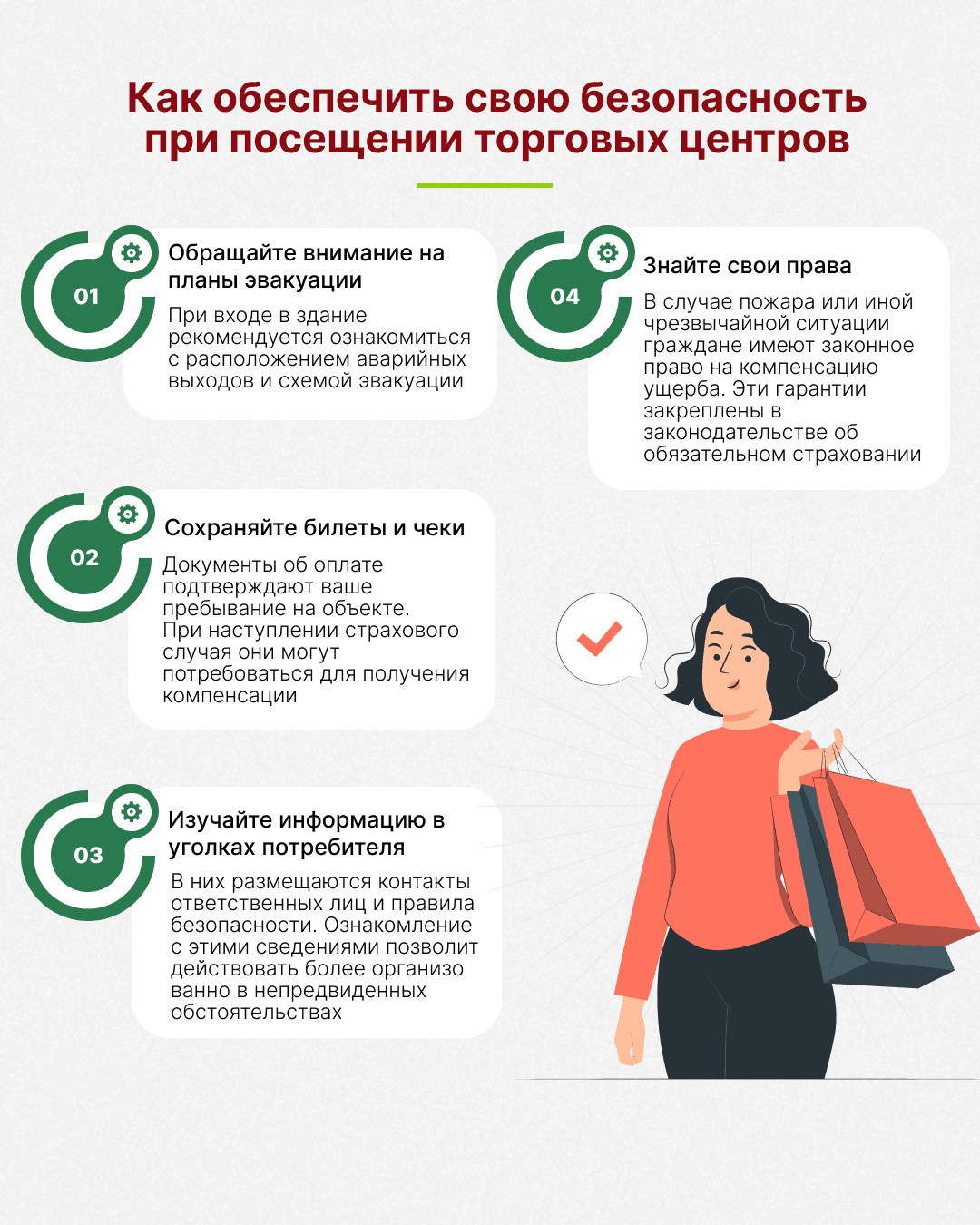 финграмота.png