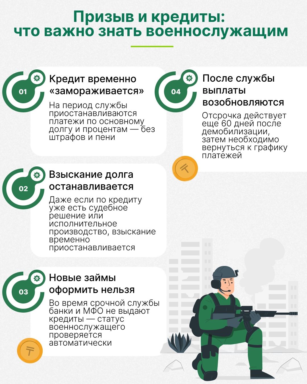 финграмота.jpeg