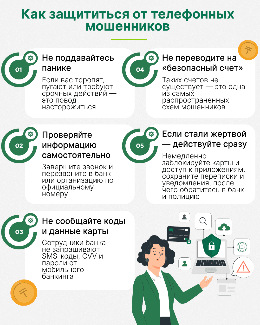 финграмота.png