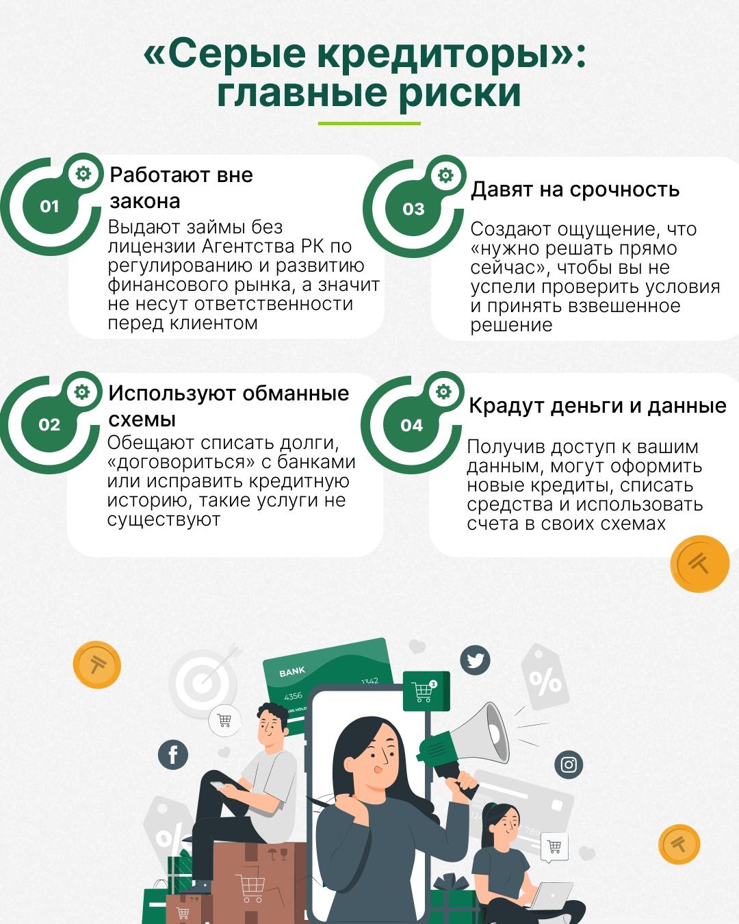 финграмота.jpg
