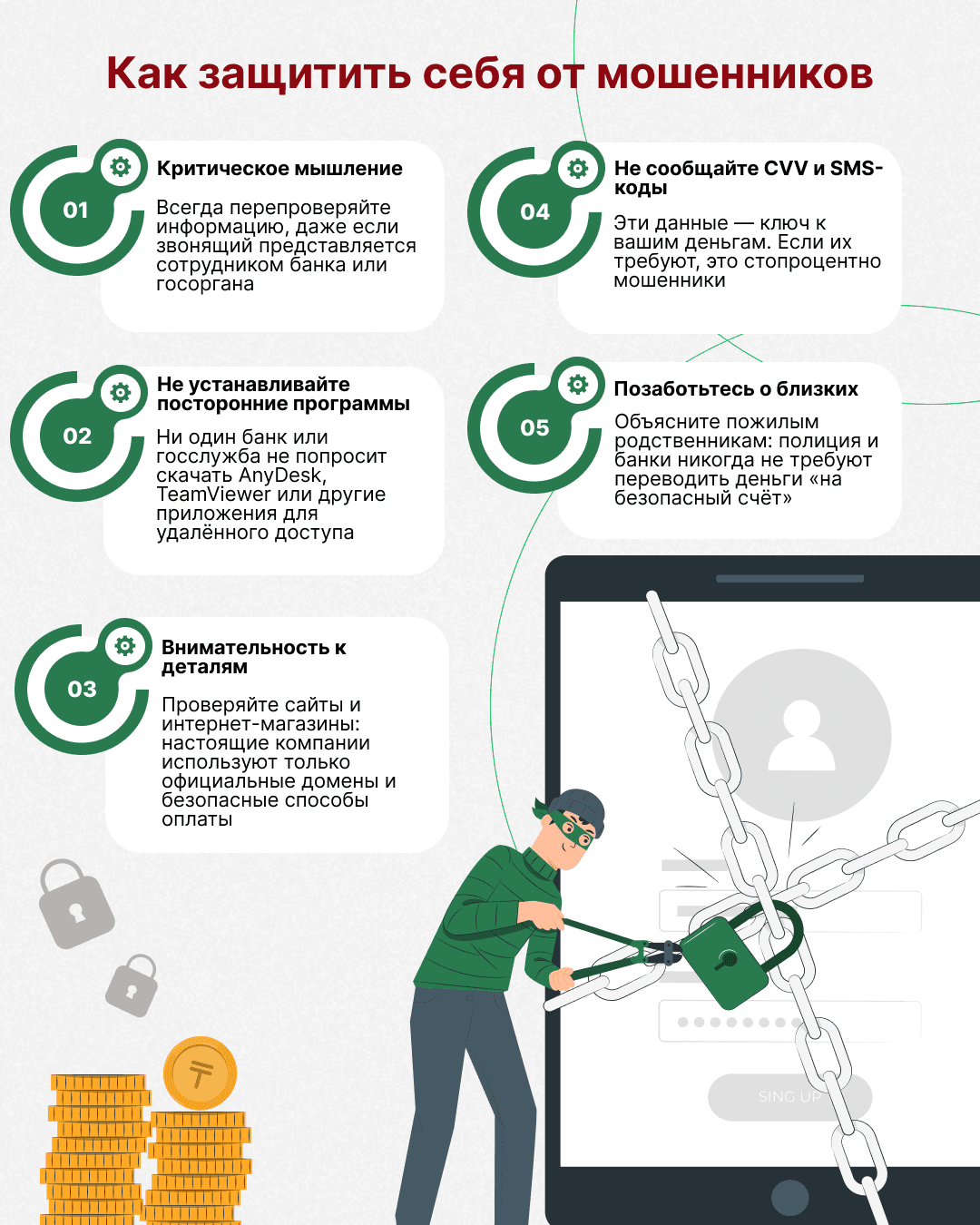 infographics-1211-1.png