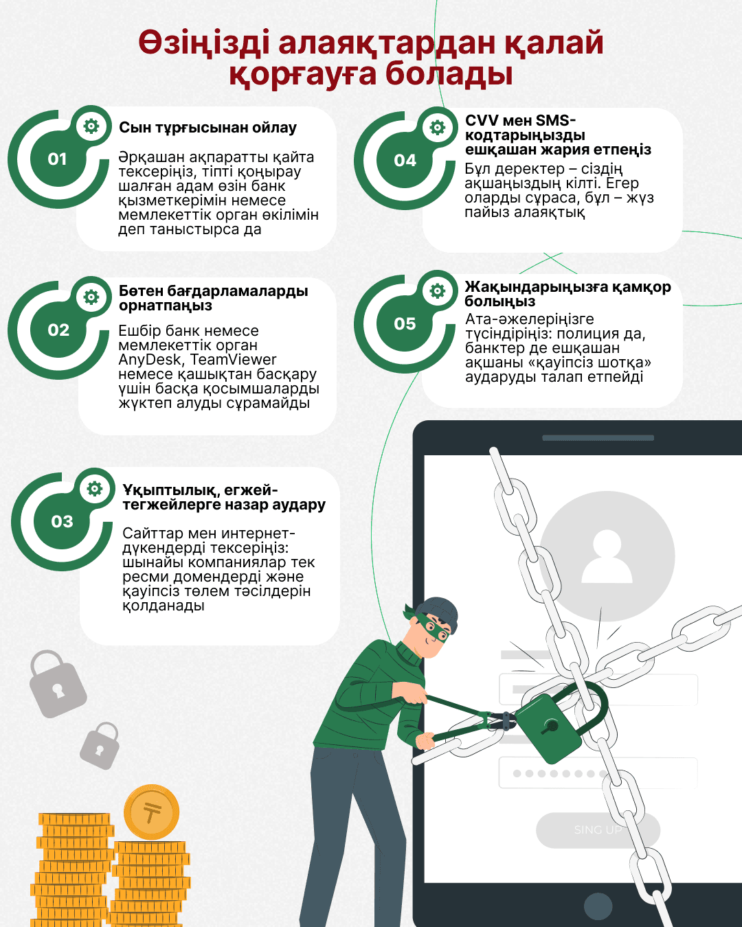infographics-1211-2.png