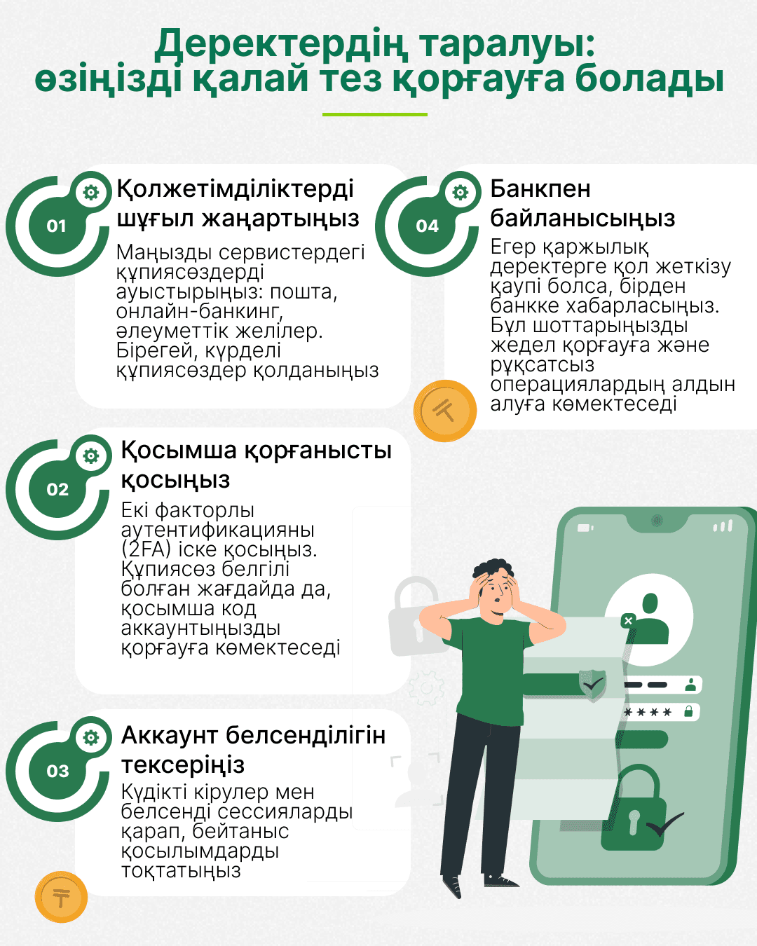 infographics 12.11 - 2026-04-27T154255.110.png