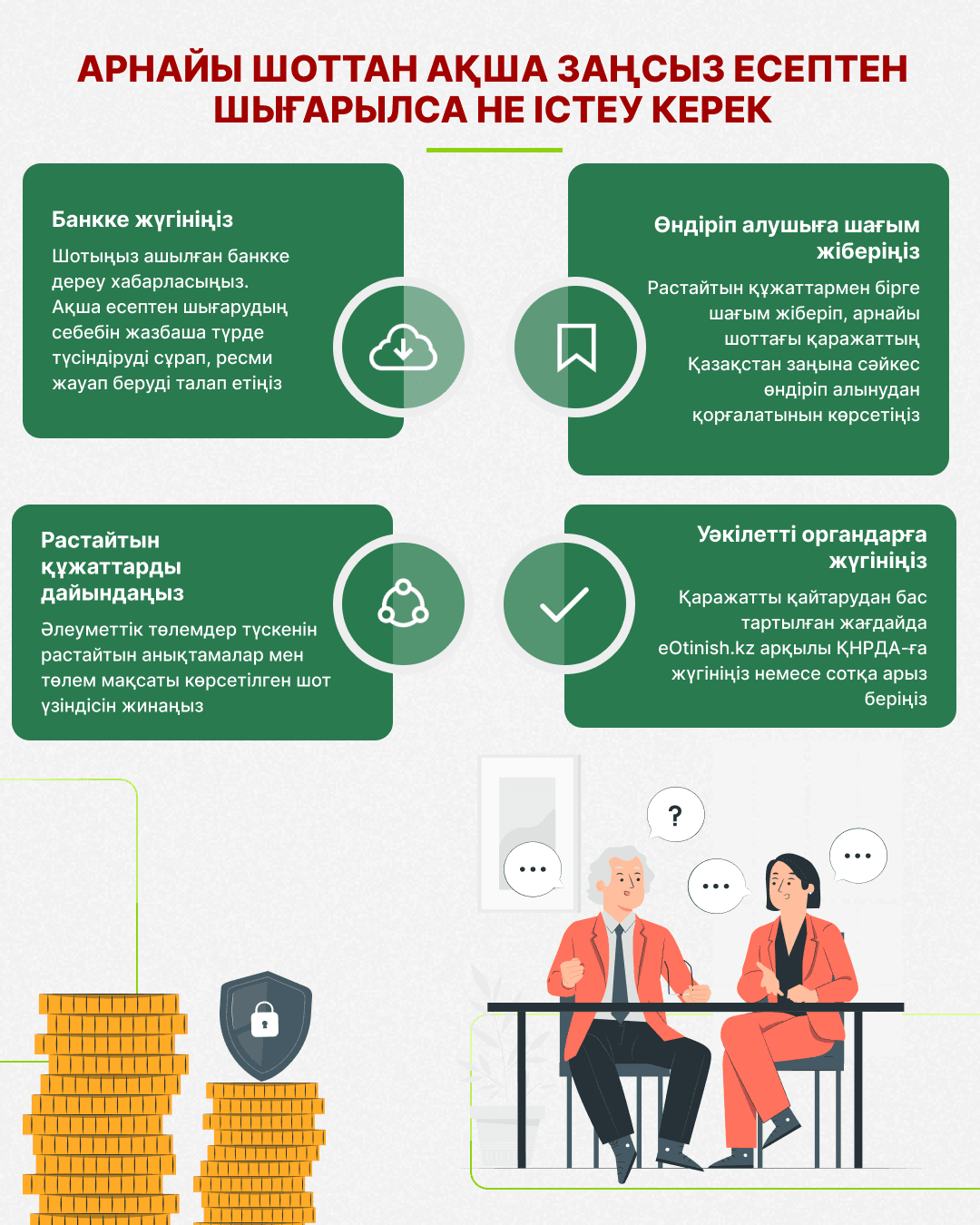 infographics-1712-12.png