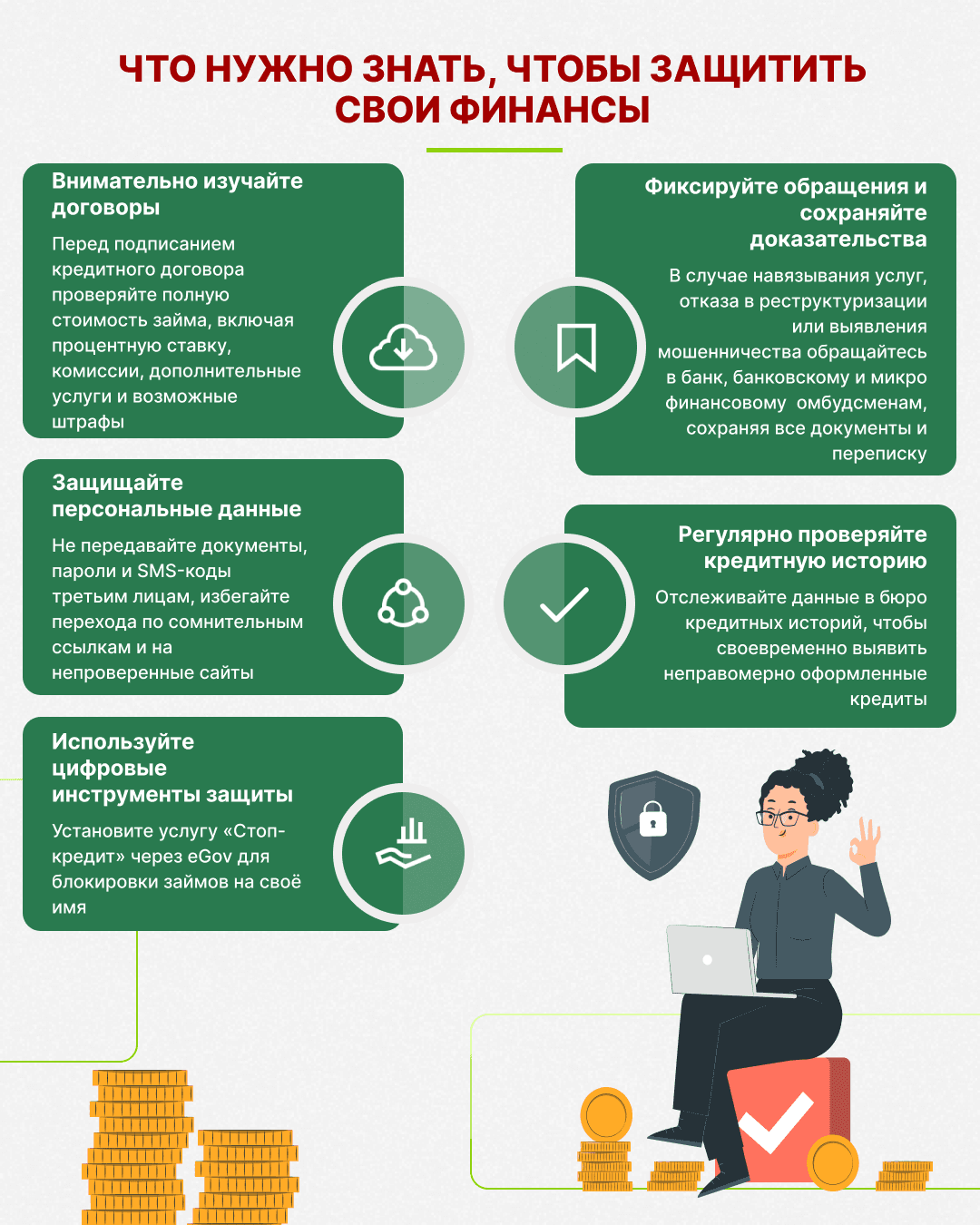 infographics-1712-5.png