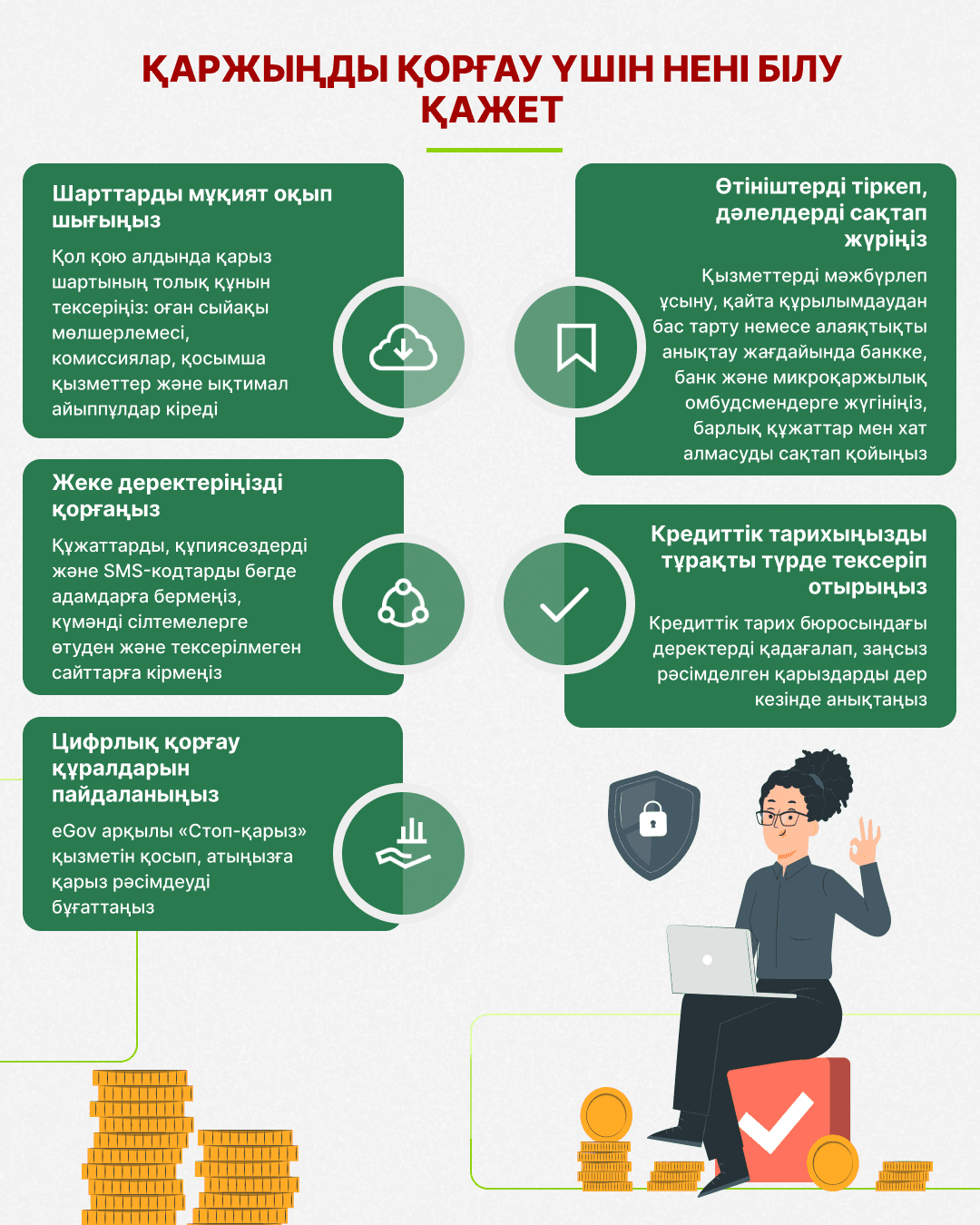 infographics-1712-6.png
