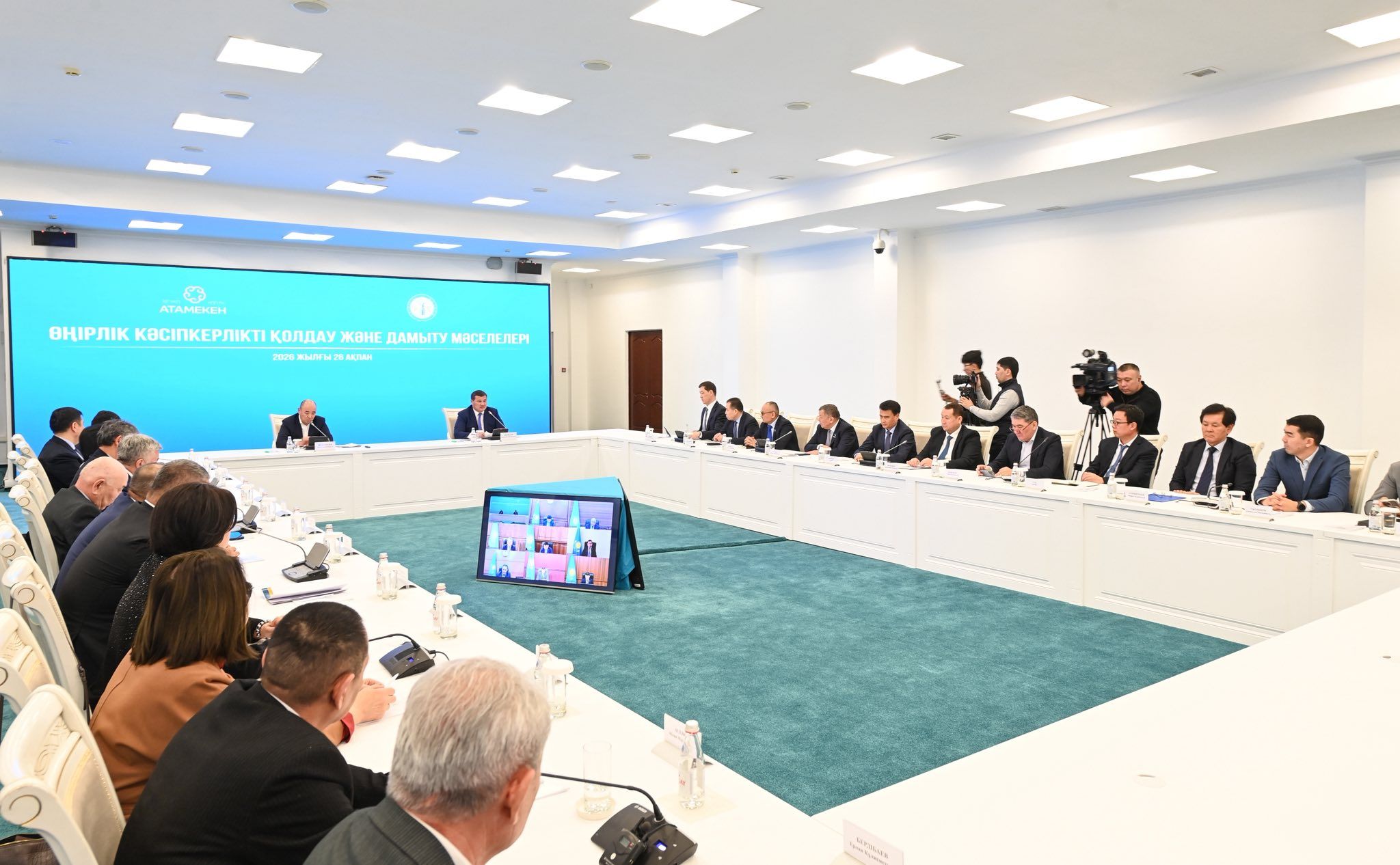 Өңірлік кәсіпкерлікті дамыту 2.jpg