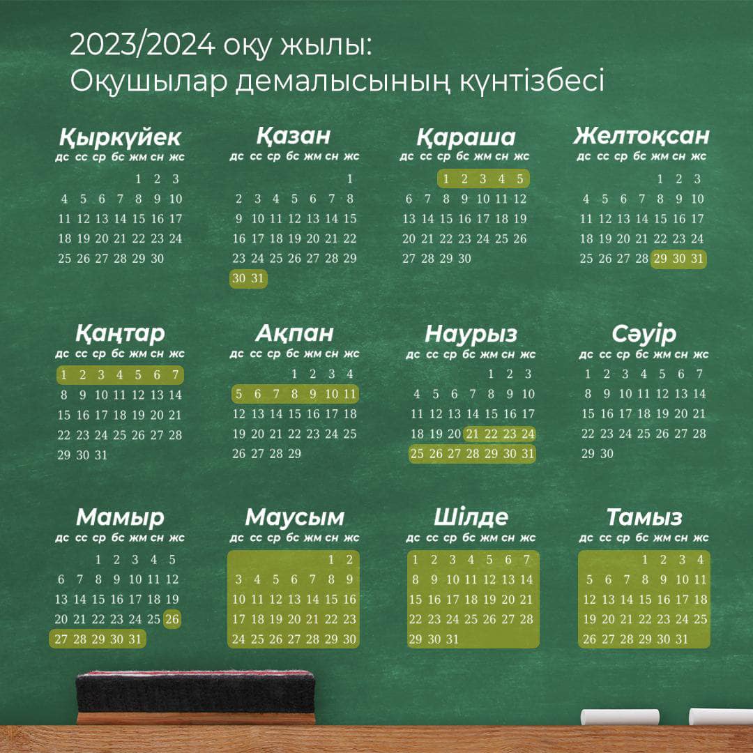kestee.jpg