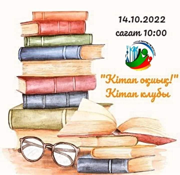 китап.jpg