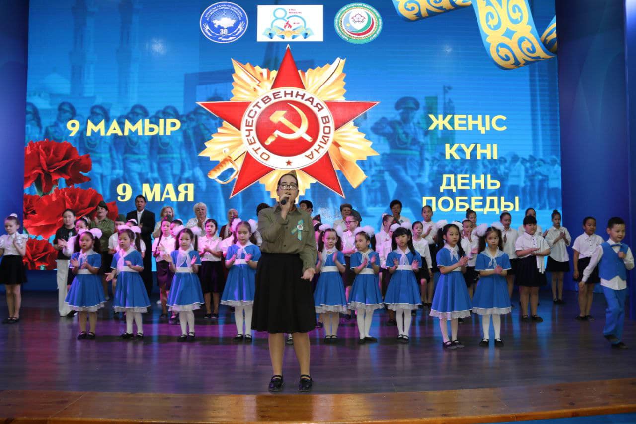 концерт.jpg