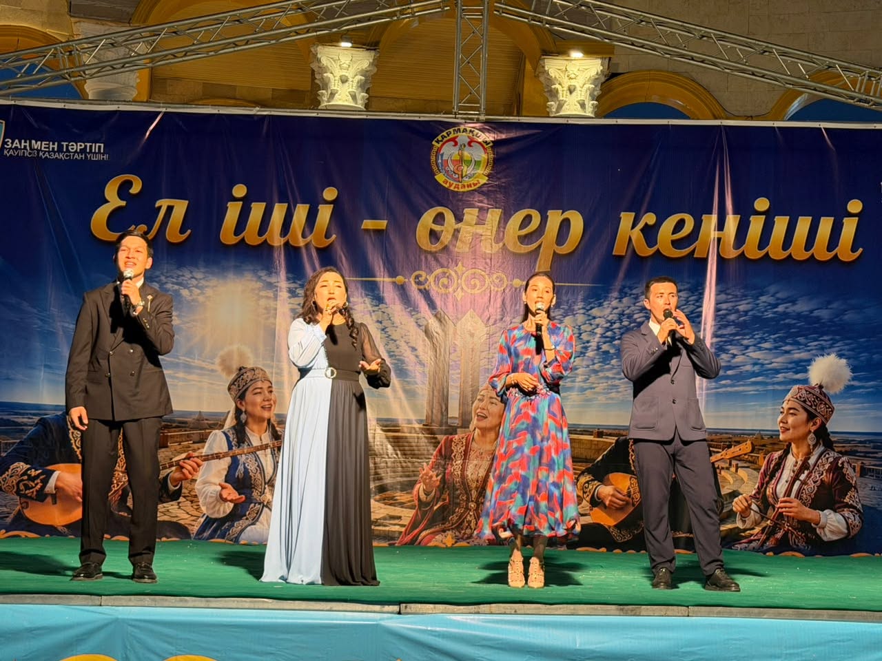 концерт.jpg