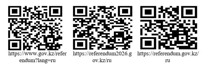 кюар для  голосования .jpeg