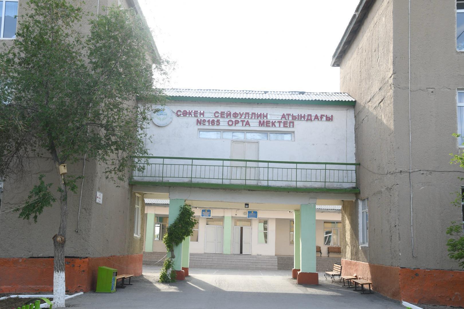 Әлеуметтік нысандар 3.jpg