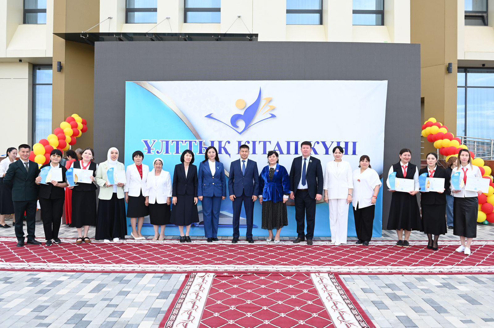 Ұлттық кітап және кітапханашылар күніне орай мерекелік шара өтті1.jpg