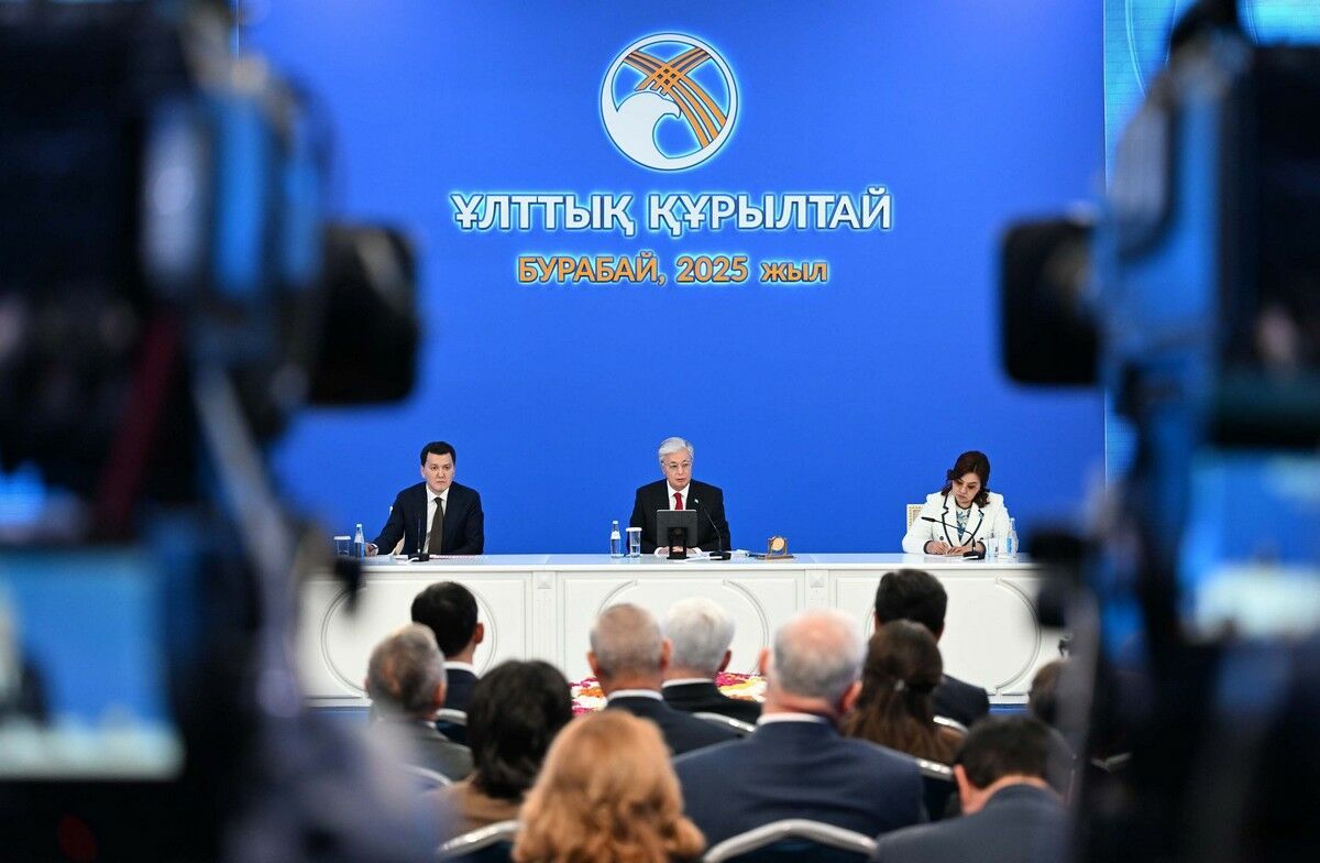 Ұлттық құрылтай.jpg