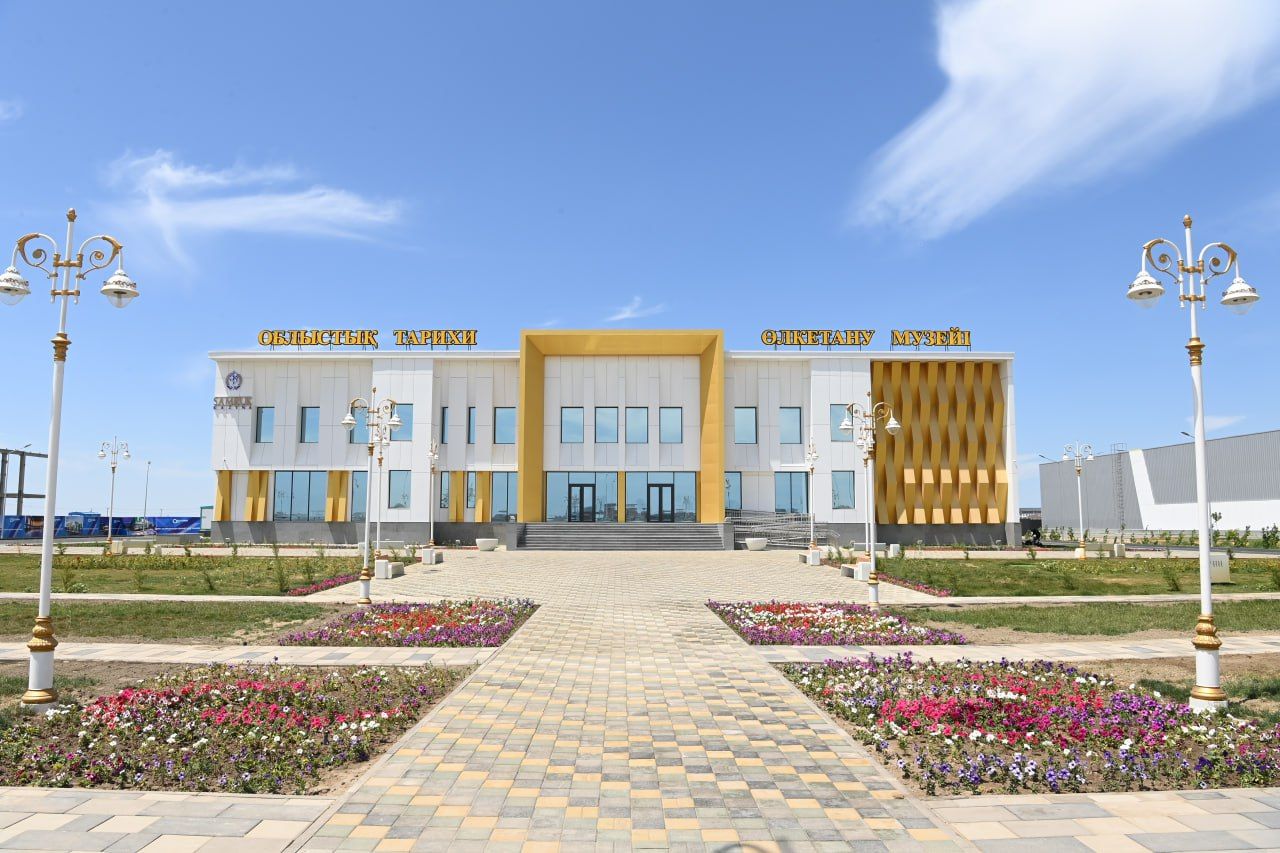 облыстық тарихи өлкентану музейі 