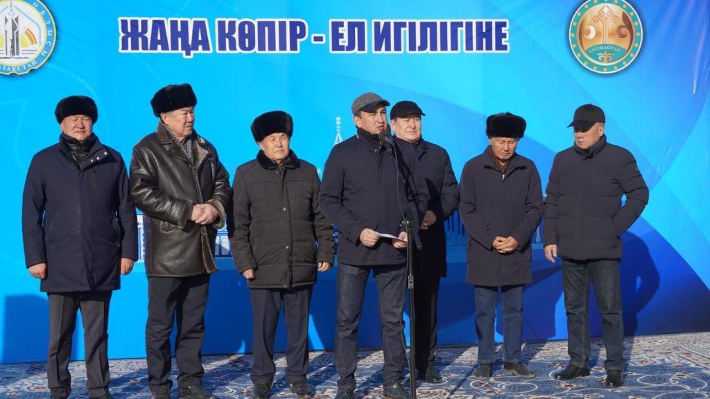 мост.jpg