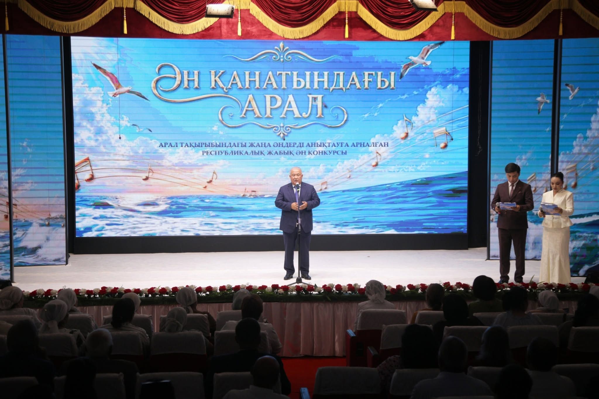 «Ән қанатындағы Арал» атты байқау өз мәресіне жетті3.jpg