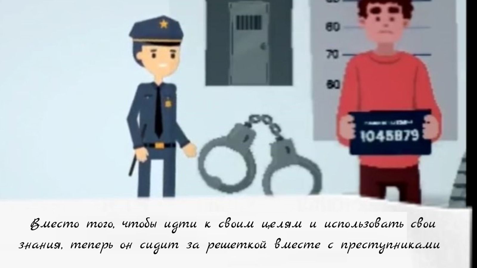 наркота.jpg