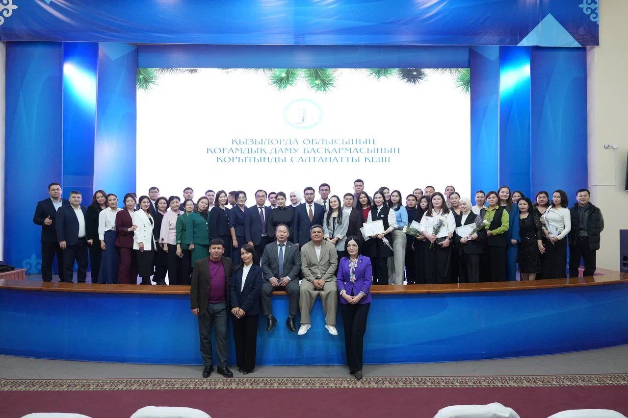 Қоғамдық даму марапат 2.jpg