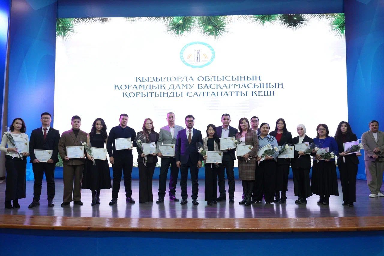 Қоғамдық даму марапат.jpg