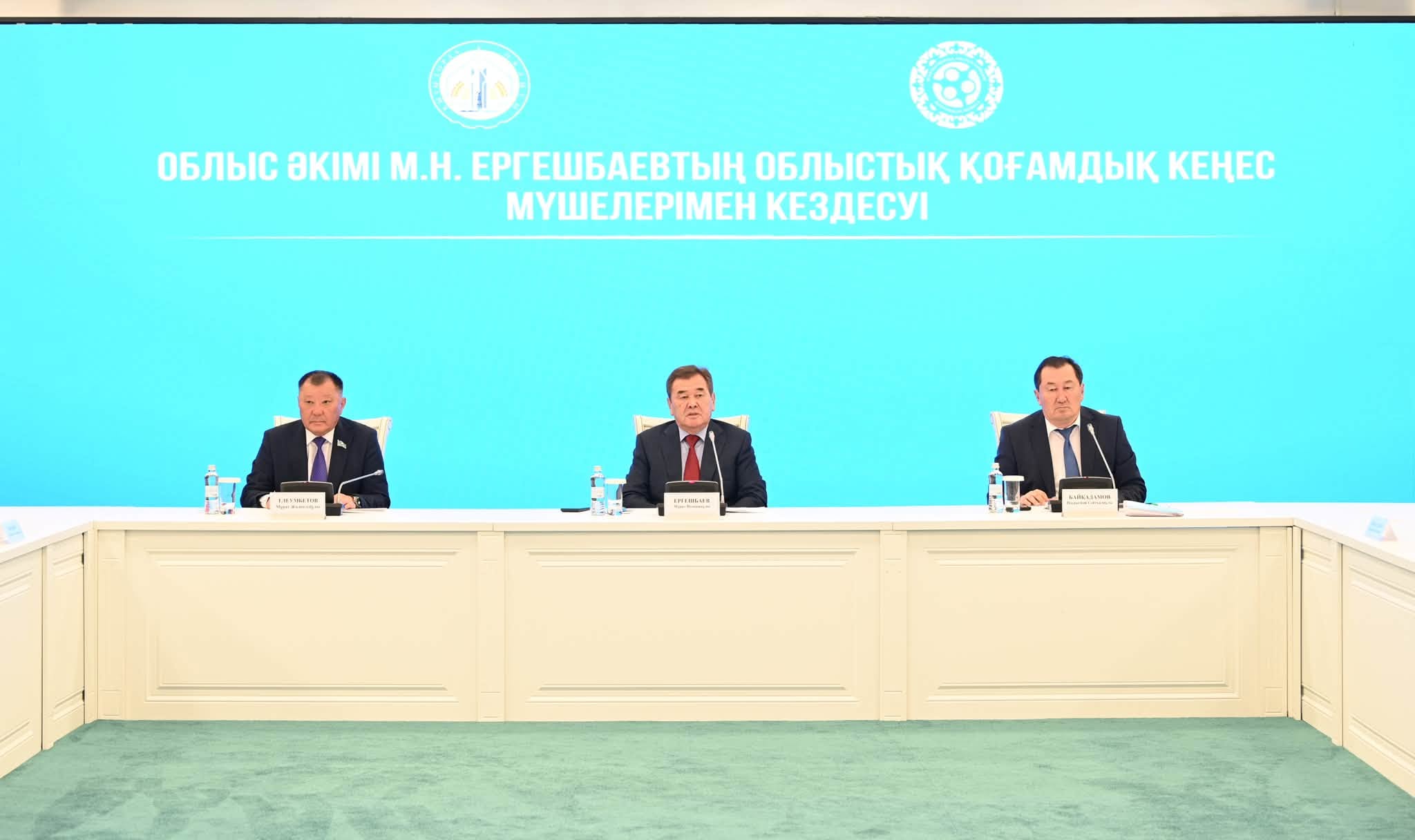 Қоғамдық кеңес мүшелерімен кездесу.jpg