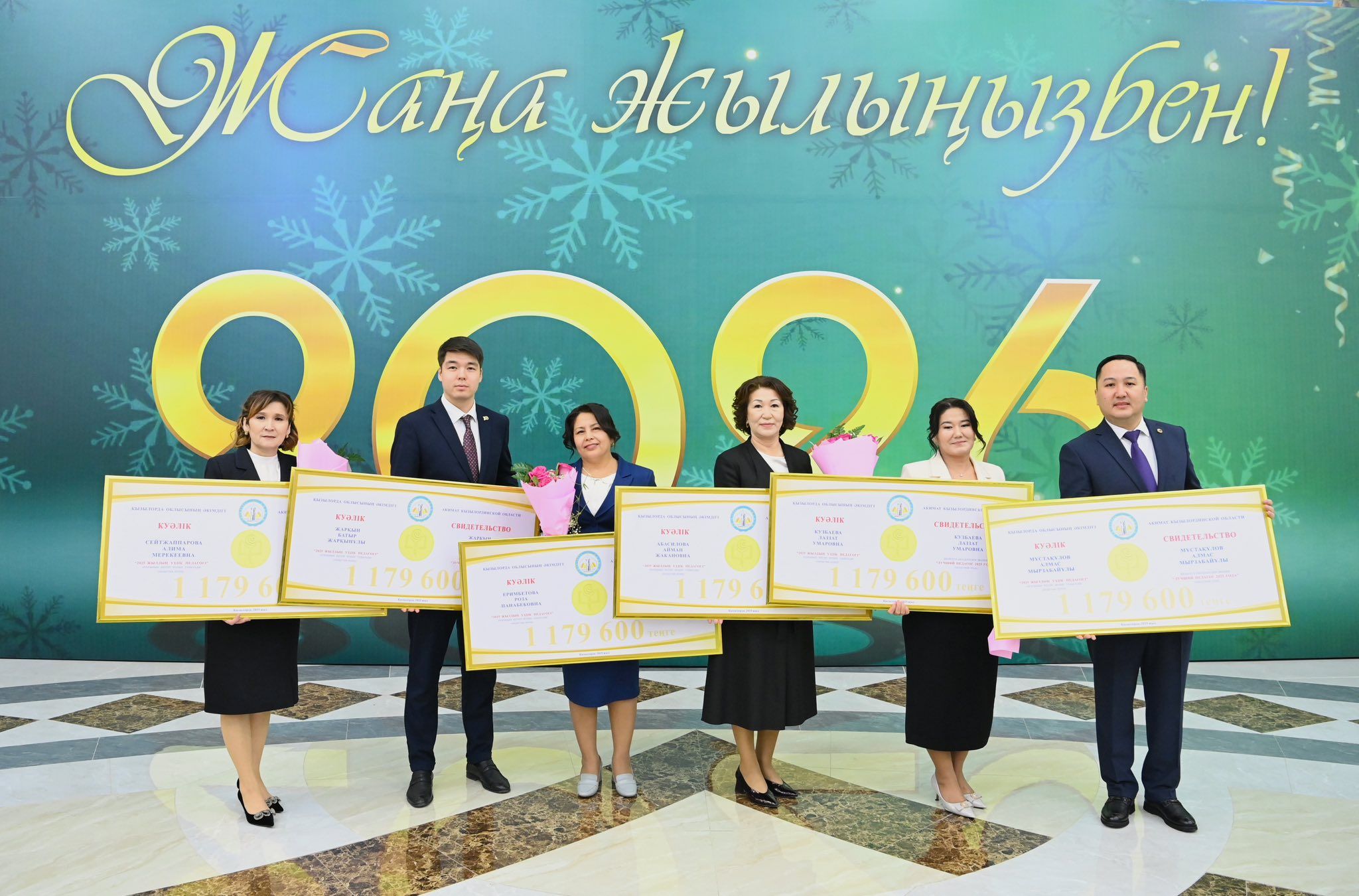 Қорытынды іс-шара.jpg