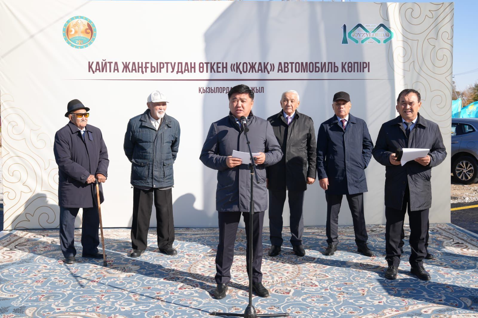 Қожақ көпірі.jpg