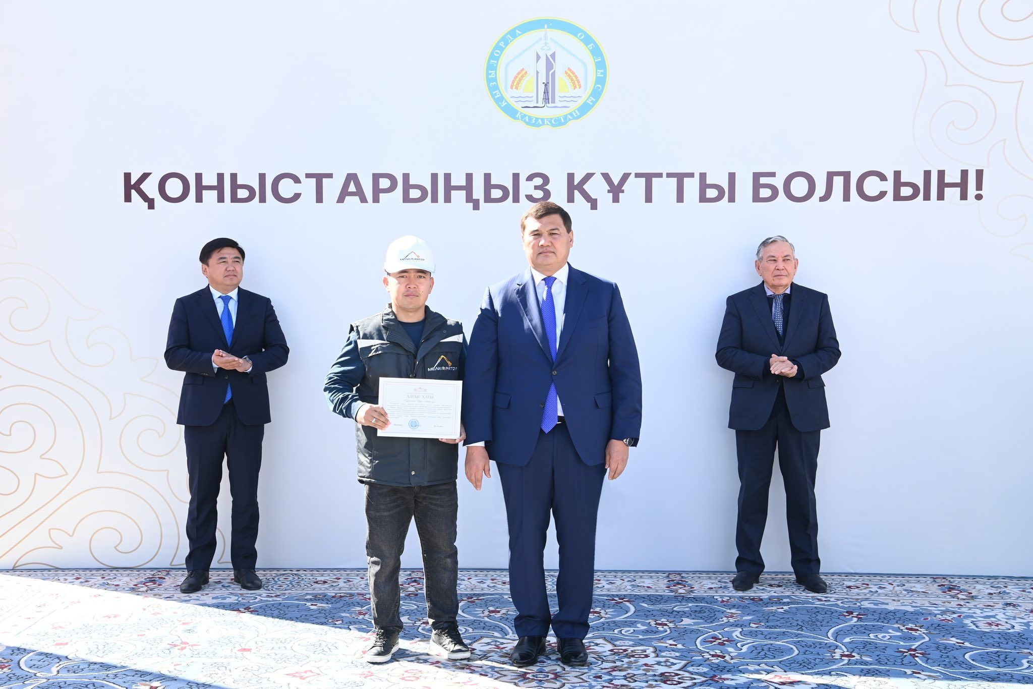 пәтер.jpg