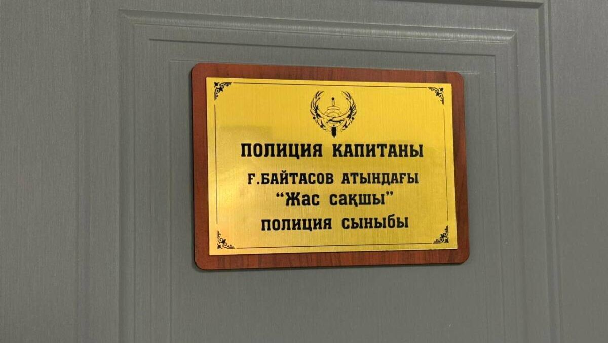 полиция.jpeg