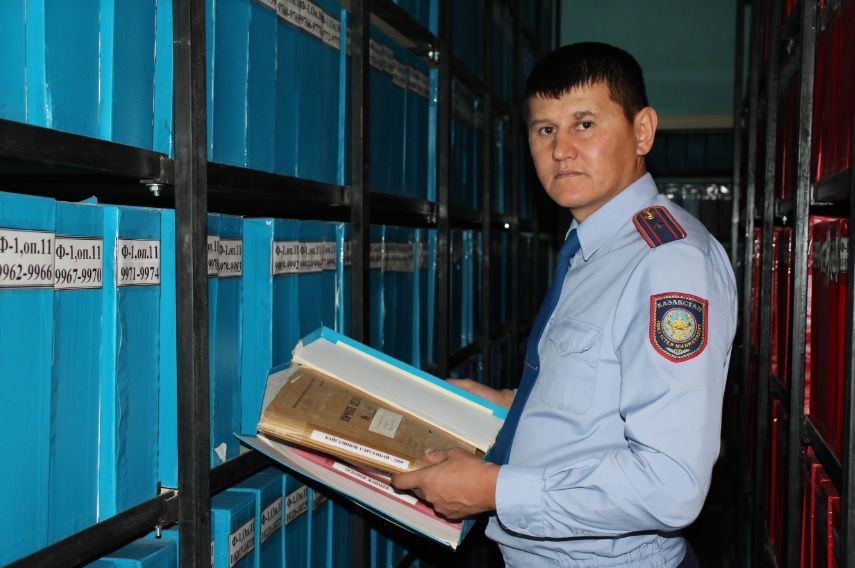 полиция архив.jpg