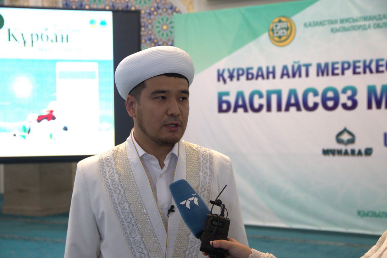 Құрбан айт - мейірім мен бірліктің мерекесі.jpg