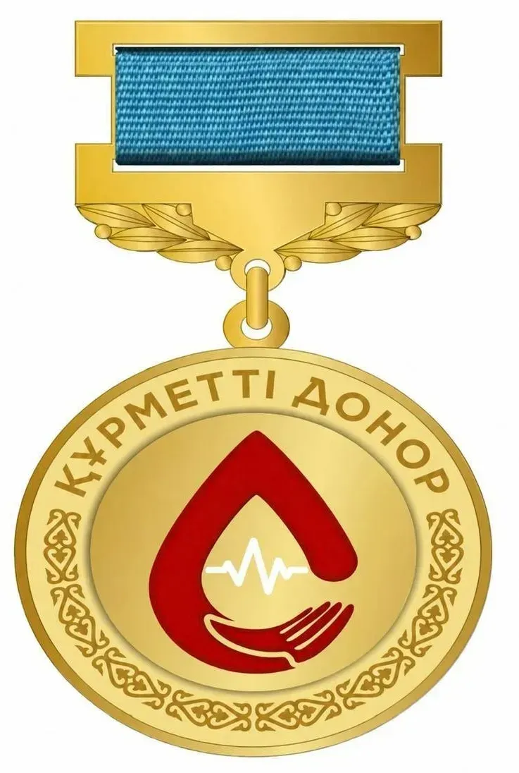 Құрметті донор төсбелгісі.webp