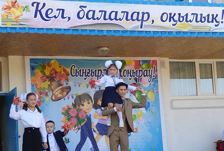 школа.jpg