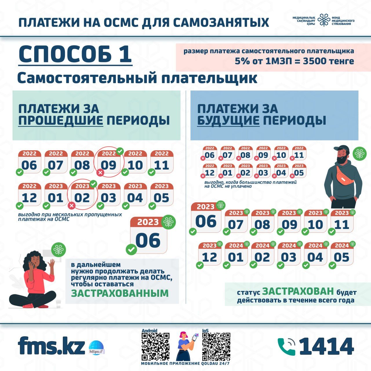 статус на год рус    .jpg