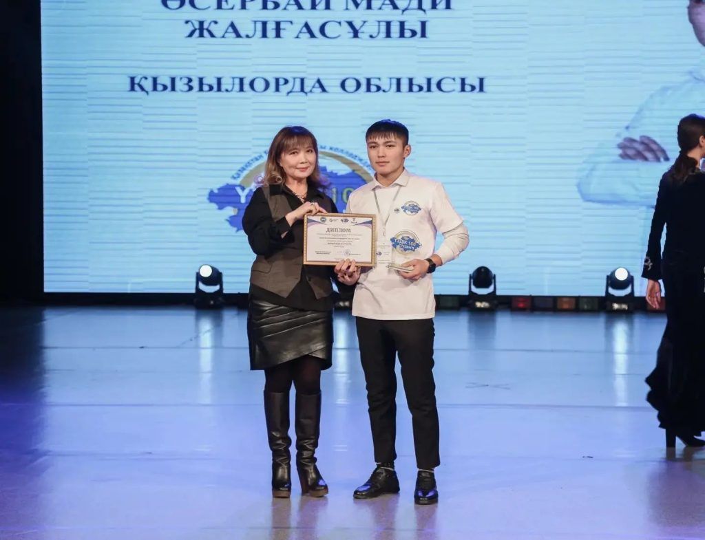студент6.jpg