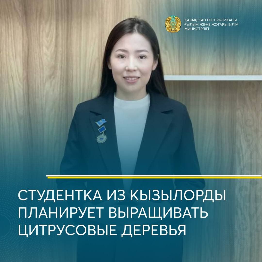 студент.jpg