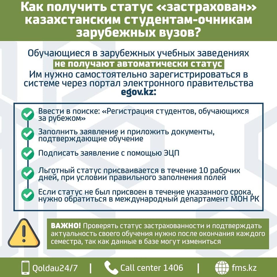 студенты 2.jpg