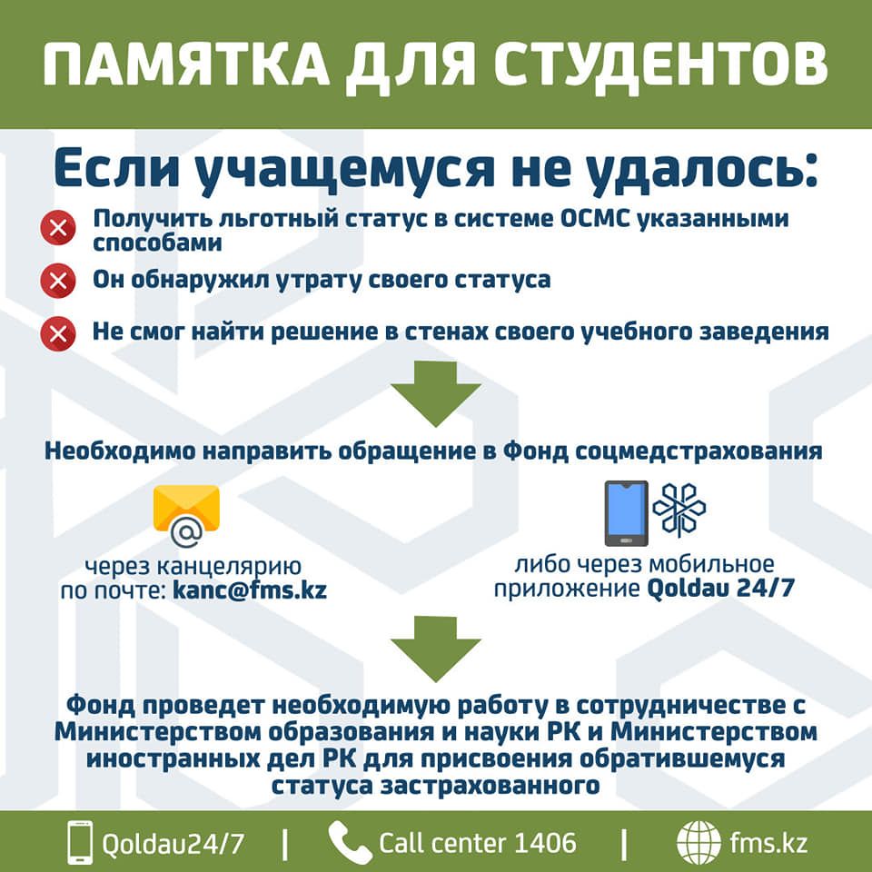 студенты 3.jpg