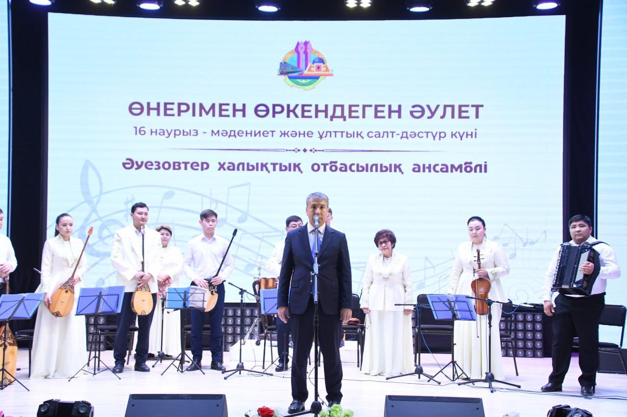 Әуезовтер ансамблі.jpg