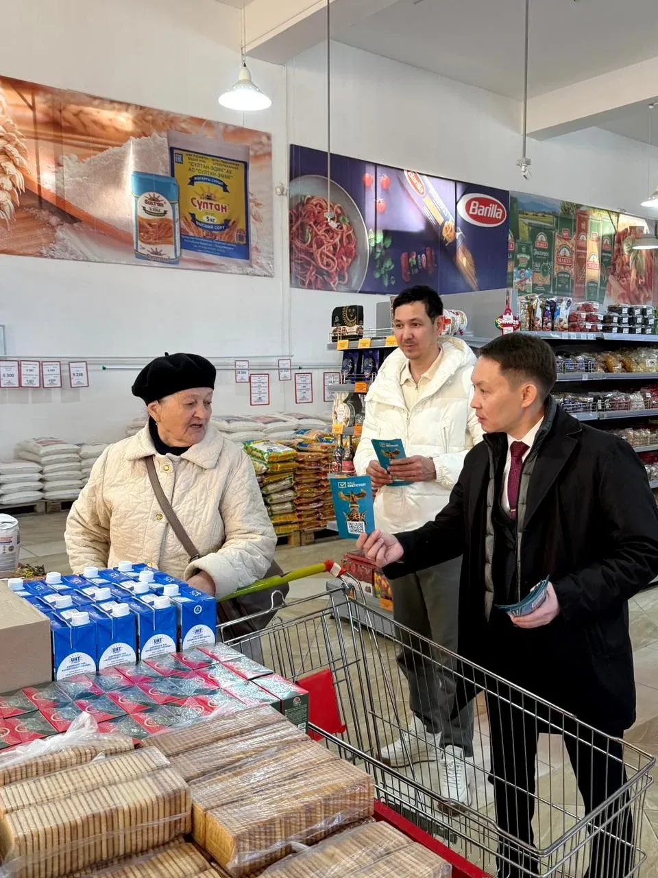 касипкерлік 