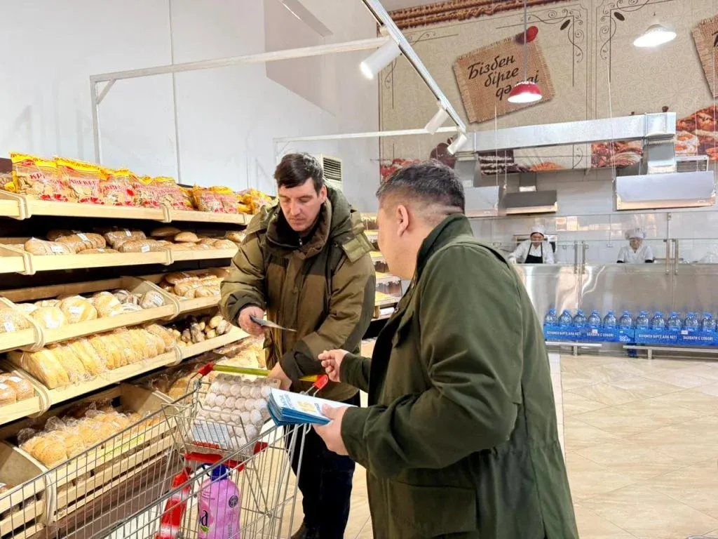 касипкерлік