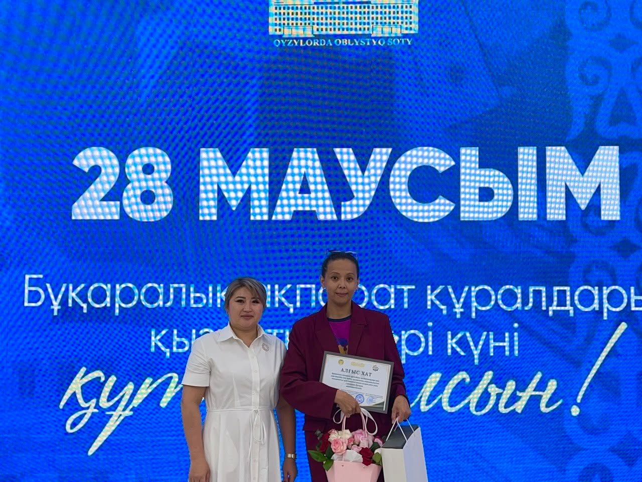 Қызылорда облыстық соты БАҚ өкілдерін құттықтады4.jpg