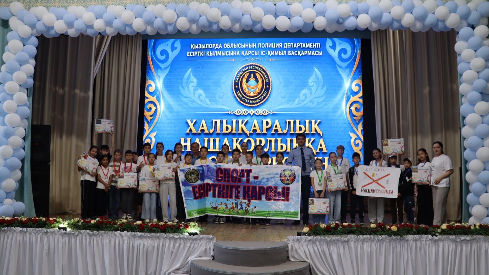 қызылордалық оқушыларға арналған профилактикалық іс-шара өткізілді.jpg