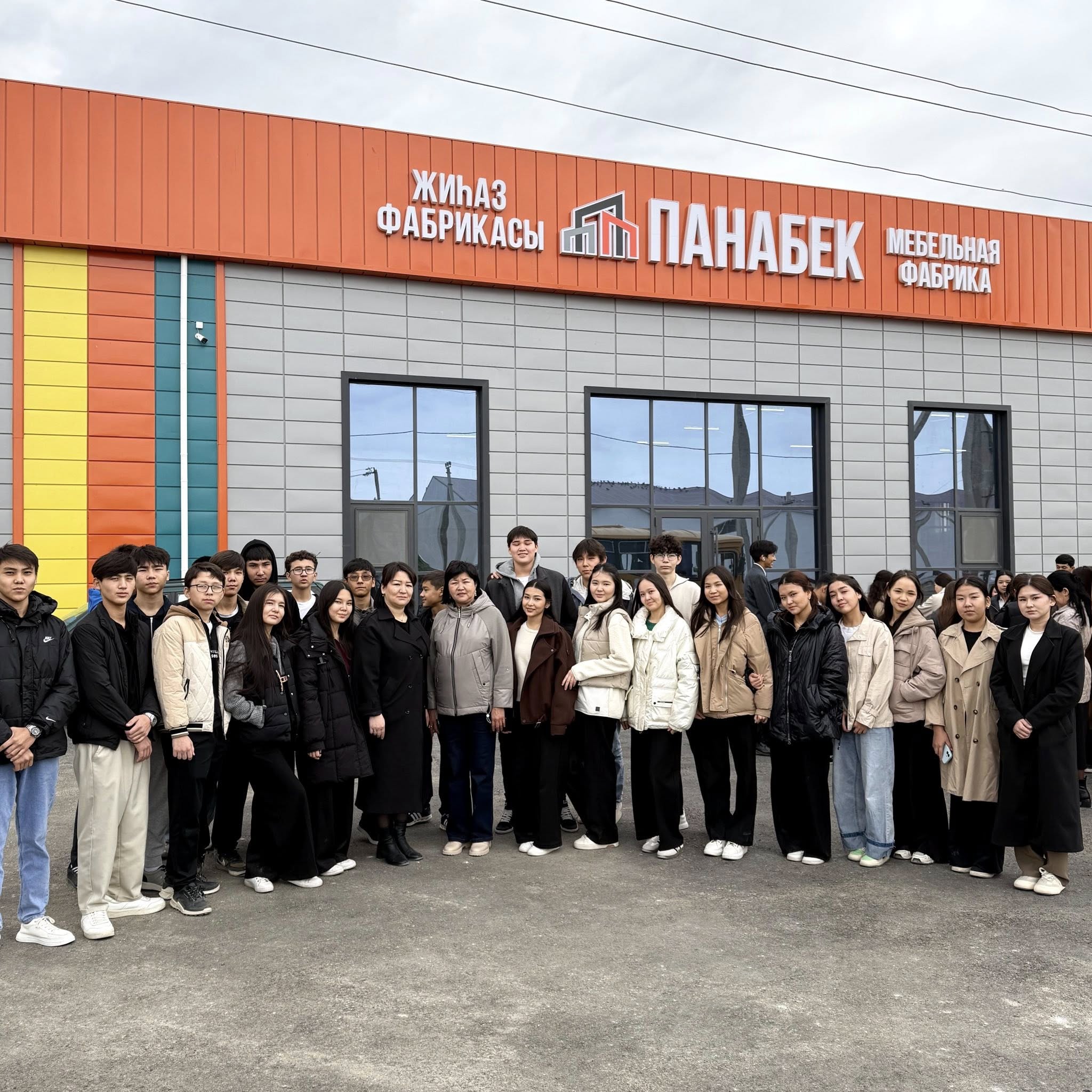 Қызылордалық оқушылар өндіріс орнымен танысты.jpg